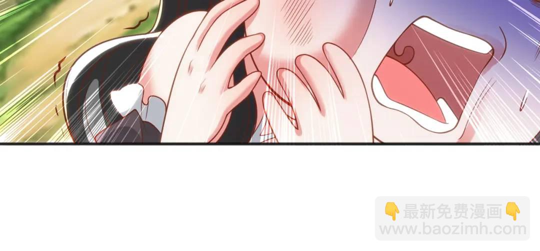 開局強吻裂口女 - 第104話 雨女想和我約會？(2/4) - 3