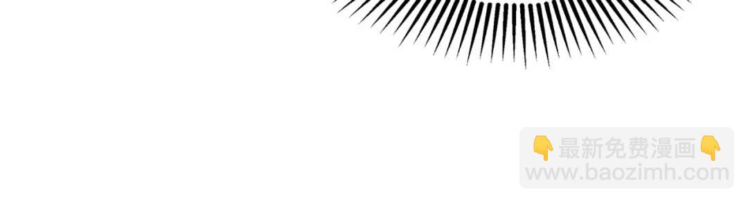 開局強吻裂口女 - 第104話 雨女想和我約會？(2/4) - 3