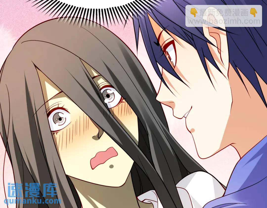 開局強吻裂口女 - 第104話 雨女想和我約會？(2/4) - 7