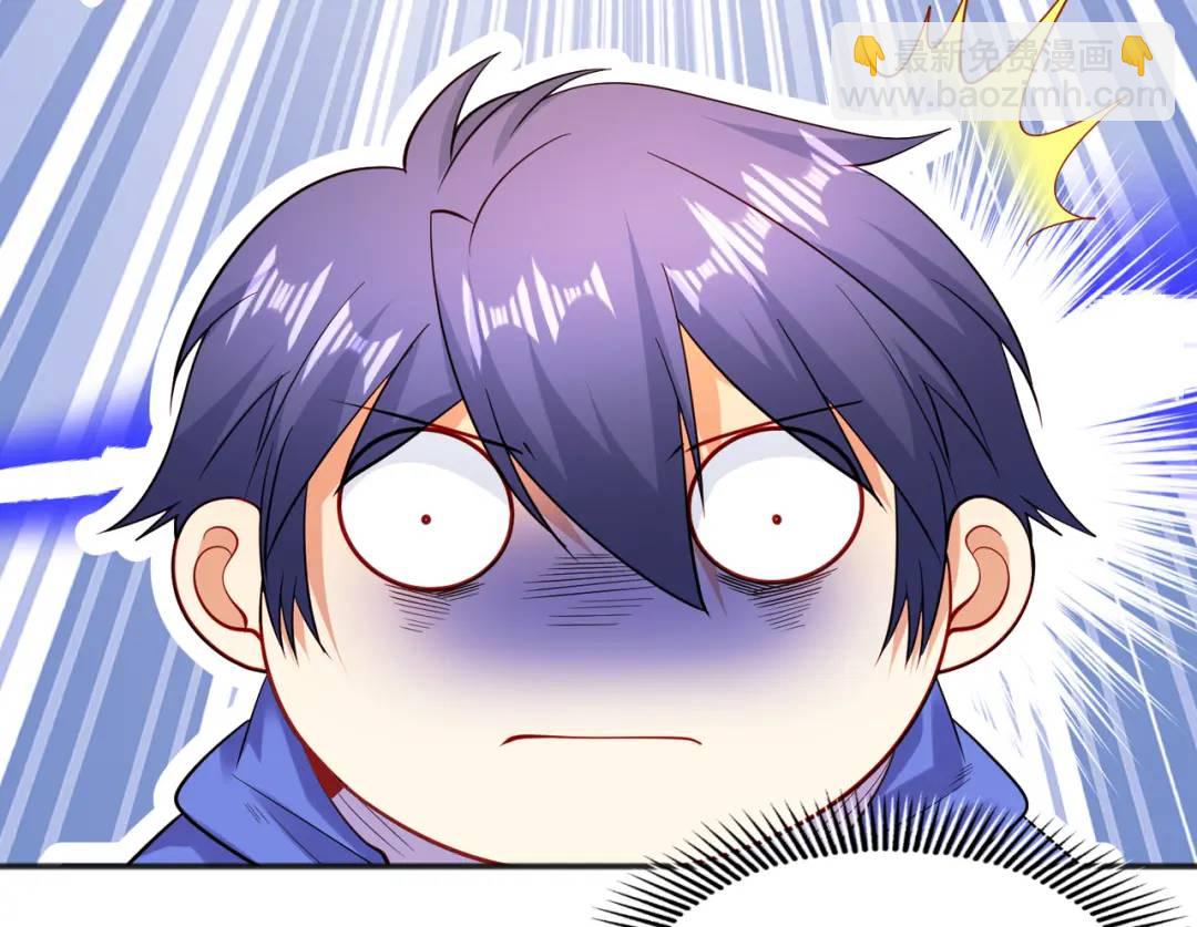 開局強吻裂口女 - 第104話 雨女想和我約會？(2/4) - 4