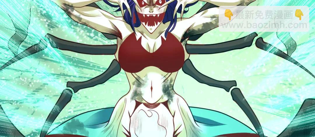 開局強吻裂口女 - 第106話 合力斬殺青行燈！(3/4) - 5