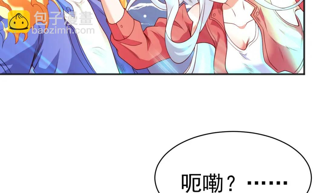 開局強吻裂口女 - 第106話 合力斬殺青行燈！(3/4) - 1