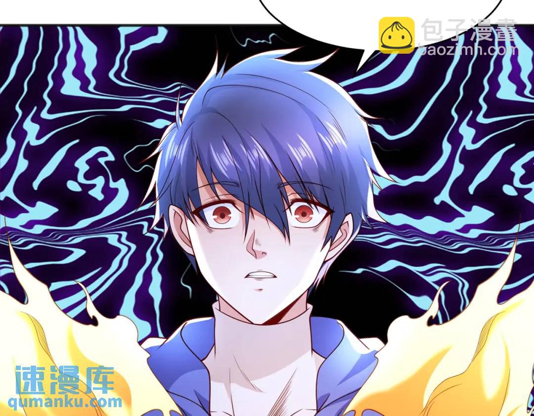 開局強吻裂口女 - 第106話 合力斬殺青行燈！(3/4) - 2