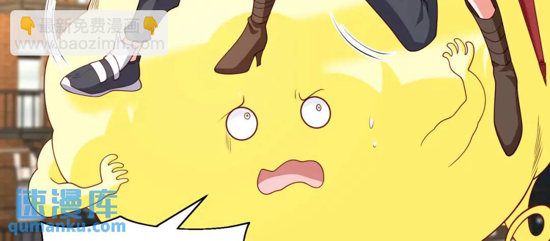 開局強吻裂口女 - 第106話 合力斬殺青行燈！(3/4) - 7