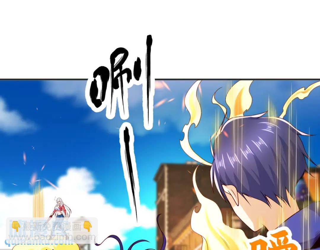 開局強吻裂口女 - 第106話 合力斬殺青行燈！(3/4) - 2