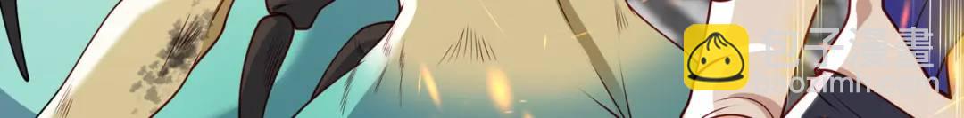 開局強吻裂口女 - 第106話 合力斬殺青行燈！(3/4) - 4