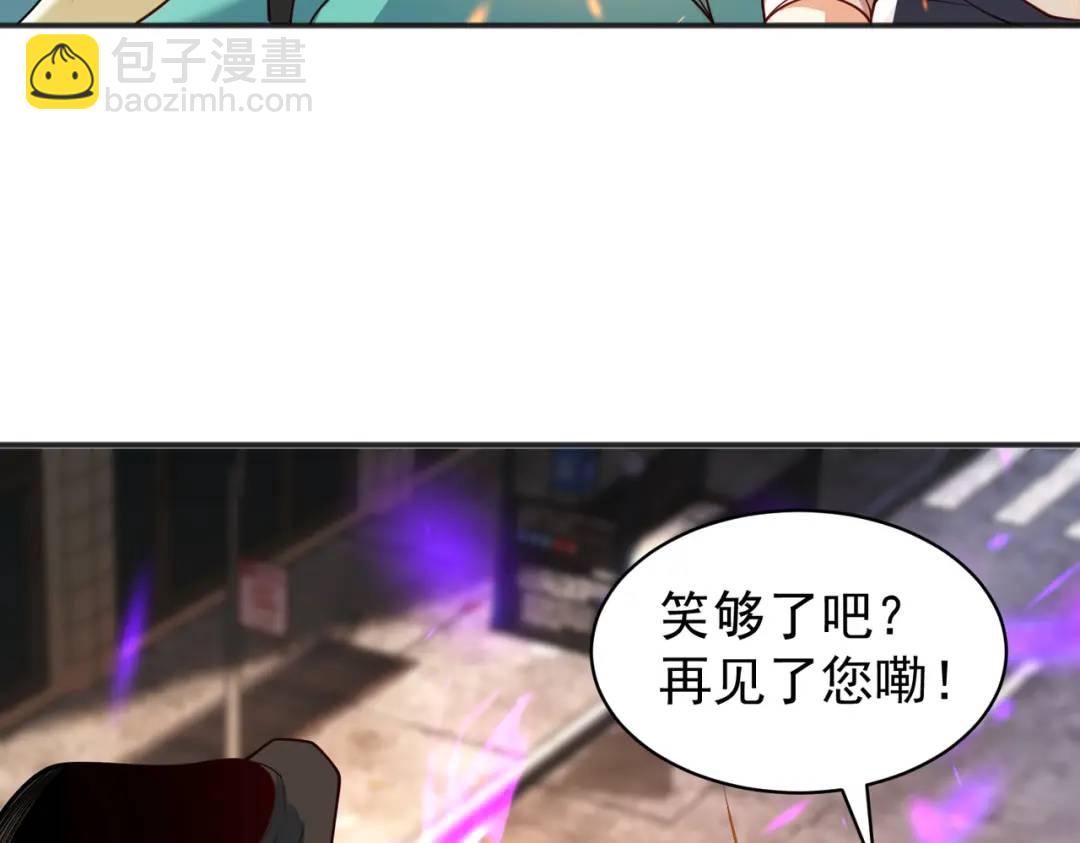 開局強吻裂口女 - 第106話 合力斬殺青行燈！(3/4) - 5