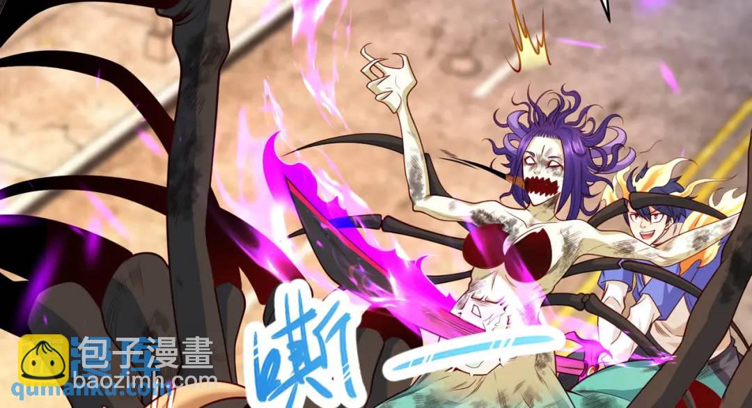 開局強吻裂口女 - 第106話 合力斬殺青行燈！(3/4) - 6