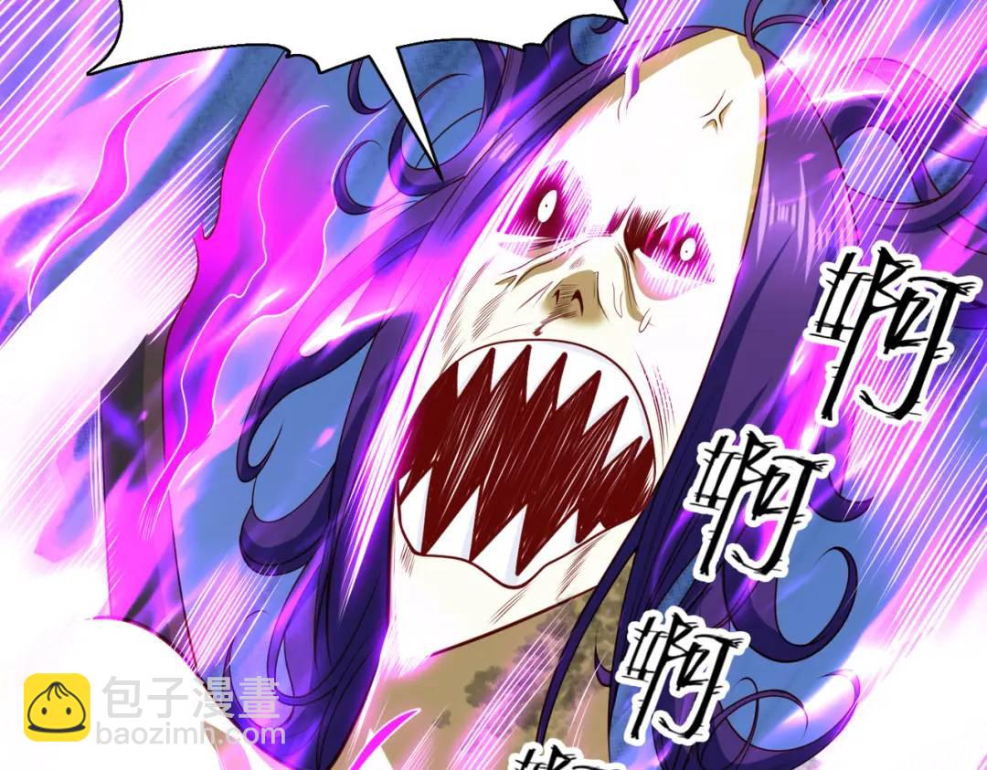 開局強吻裂口女 - 第106話 合力斬殺青行燈！(3/4) - 1