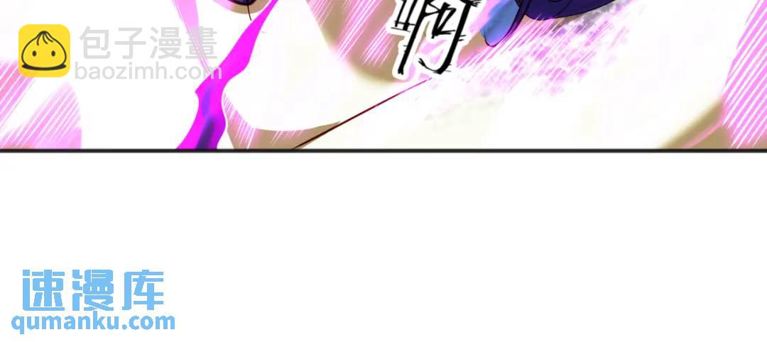 開局強吻裂口女 - 第106話 合力斬殺青行燈！(3/4) - 2