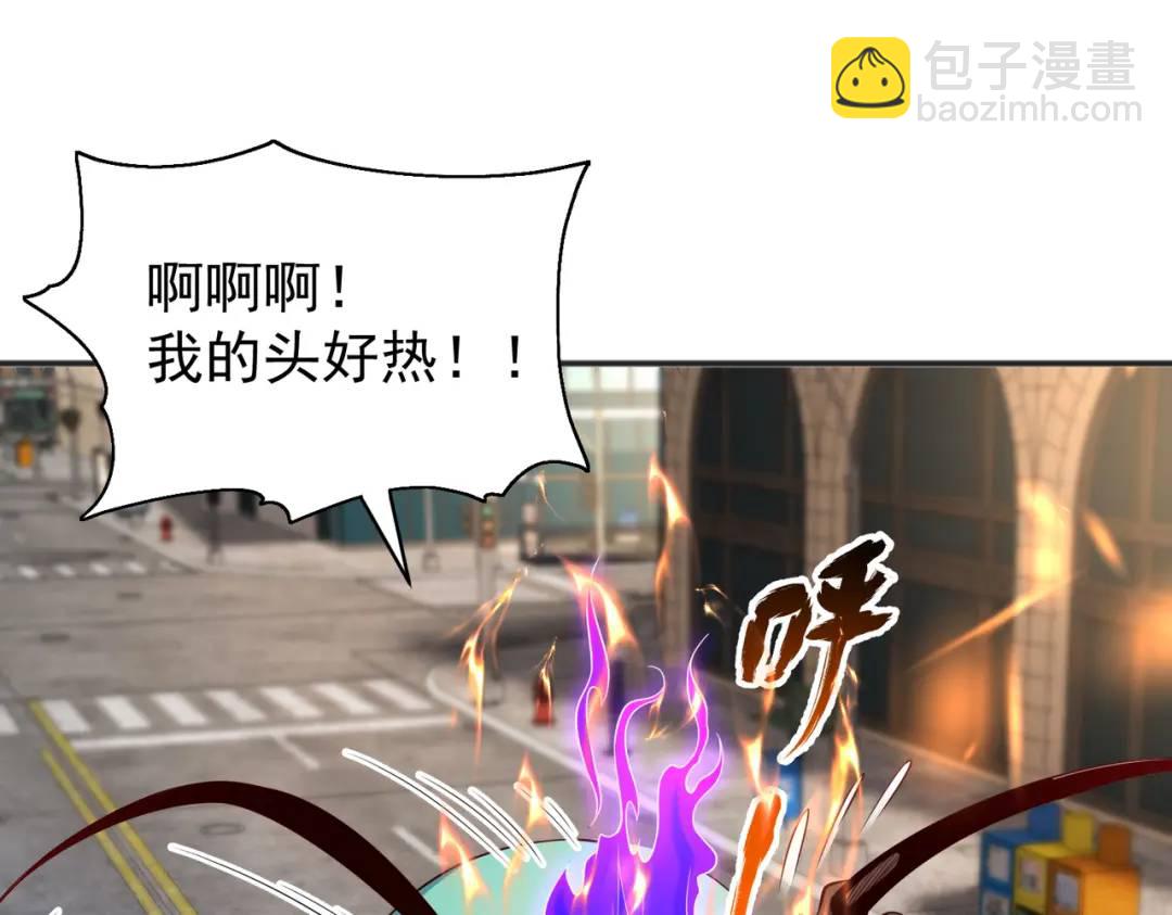 開局強吻裂口女 - 第106話 合力斬殺青行燈！(3/4) - 3