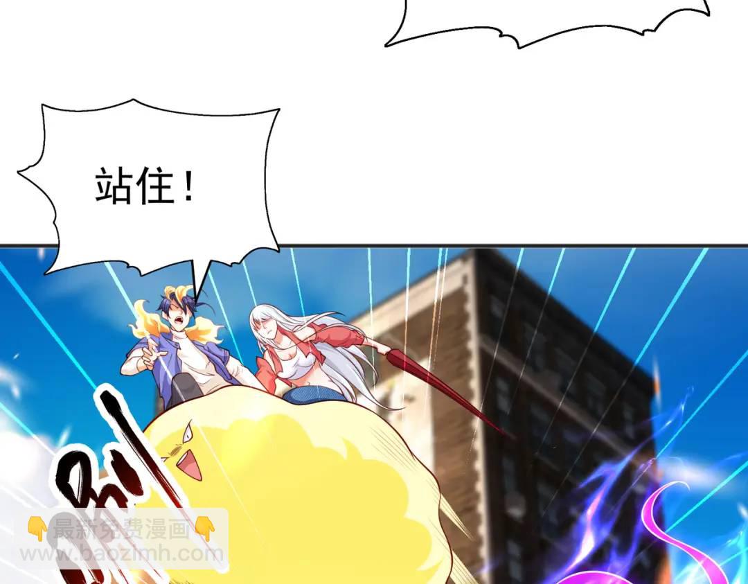 開局強吻裂口女 - 第106話 合力斬殺青行燈！(3/4) - 5