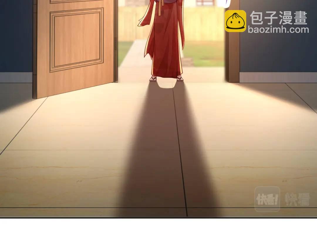 開局強吻裂口女 - 第106話 合力斬殺青行燈！(3/4) - 5