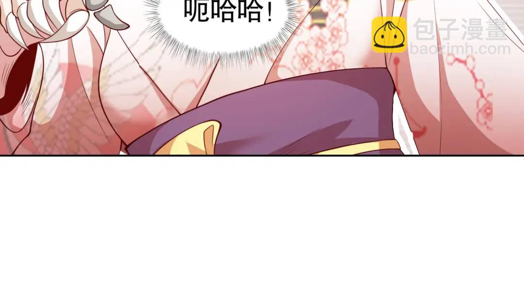 開局強吻裂口女 - 第106話 合力斬殺青行燈！(3/4) - 8