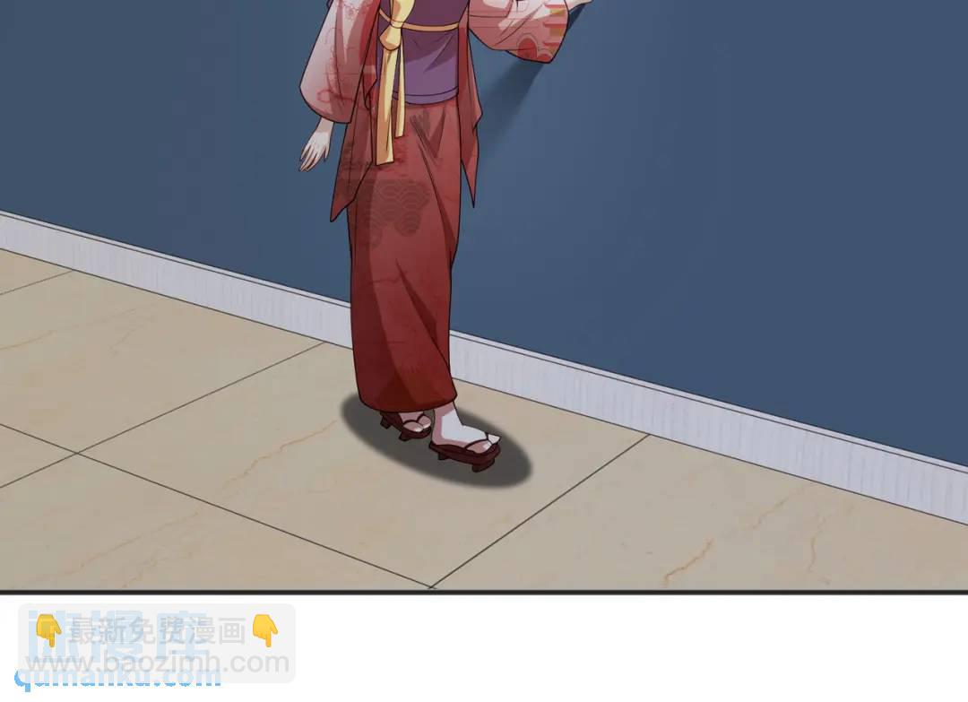 開局強吻裂口女 - 第106話 合力斬殺青行燈！(3/4) - 2