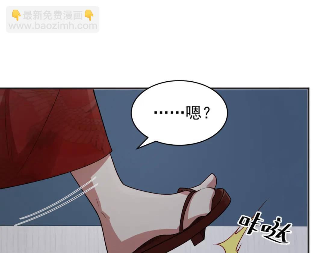 開局強吻裂口女 - 第106話 合力斬殺青行燈！(3/4) - 3