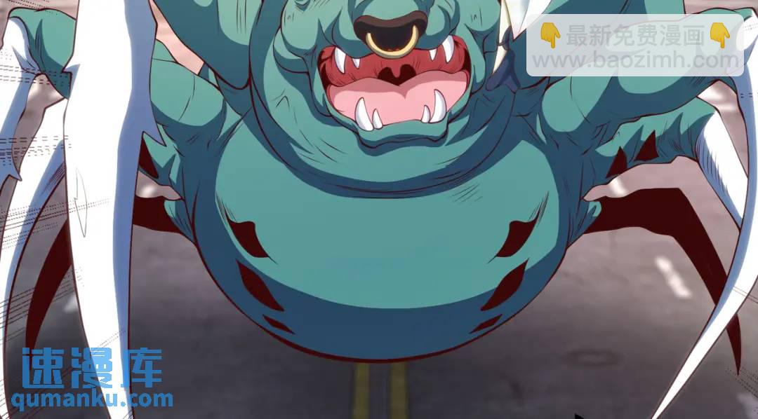 開局強吻裂口女 - 第106話 合力斬殺青行燈！(1/4) - 6