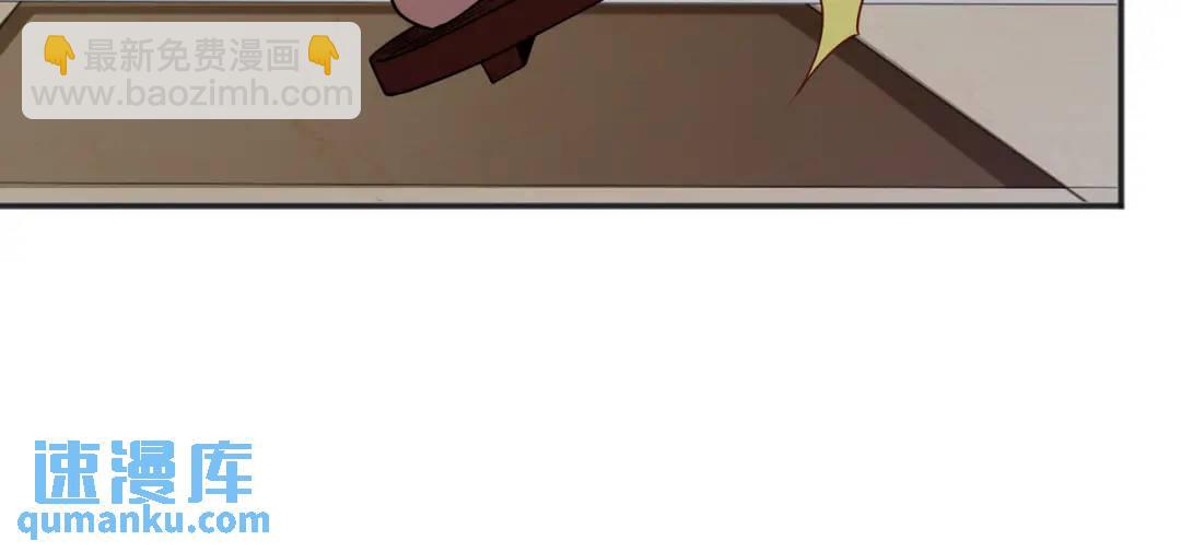 開局強吻裂口女 - 第106話 合力斬殺青行燈！(3/4) - 4