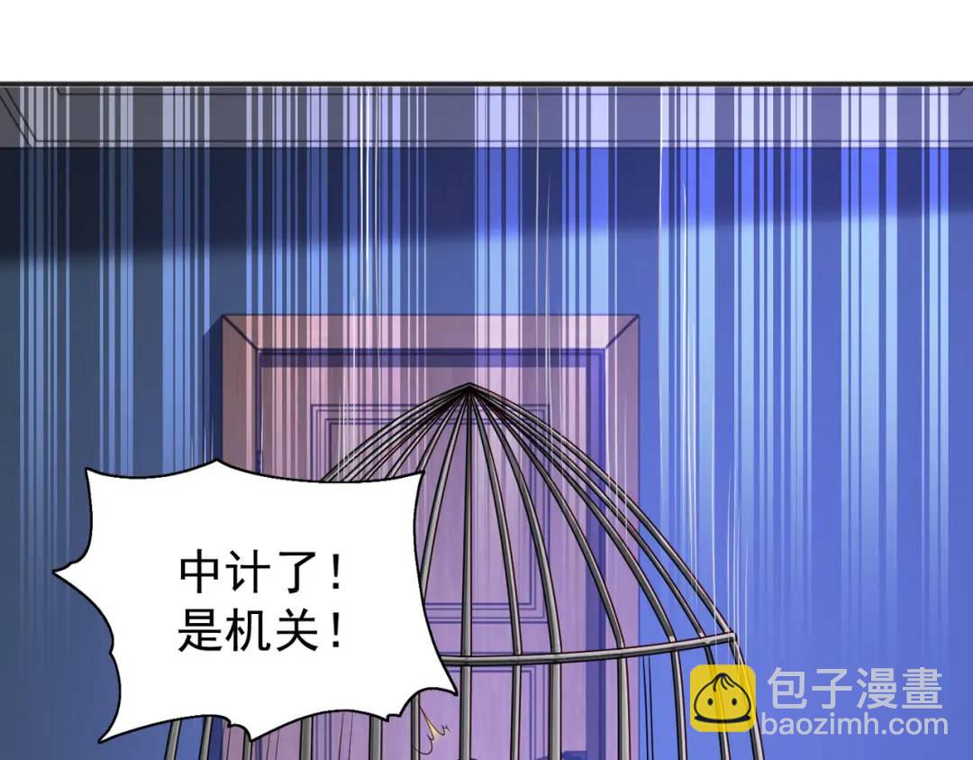 開局強吻裂口女 - 第106話 合力斬殺青行燈！(3/4) - 5