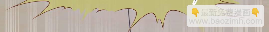 開局強吻裂口女 - 第106話 合力斬殺青行燈！(3/4) - 7