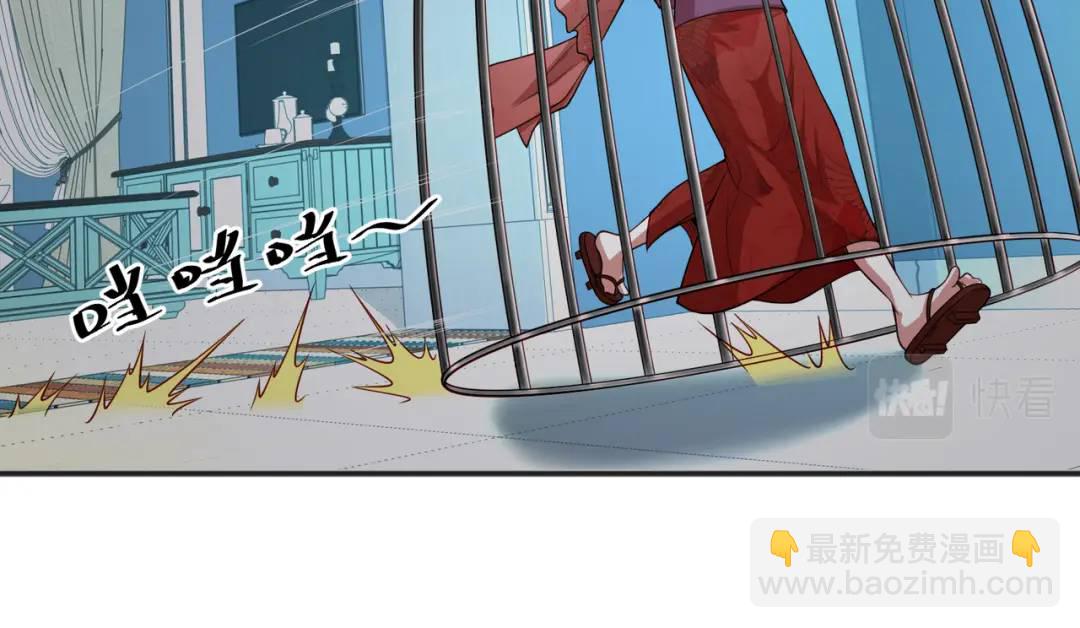 開局強吻裂口女 - 第106話 合力斬殺青行燈！(3/4) - 4