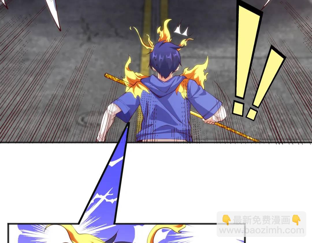 開局強吻裂口女 - 第106話 合力斬殺青行燈！(1/4) - 7