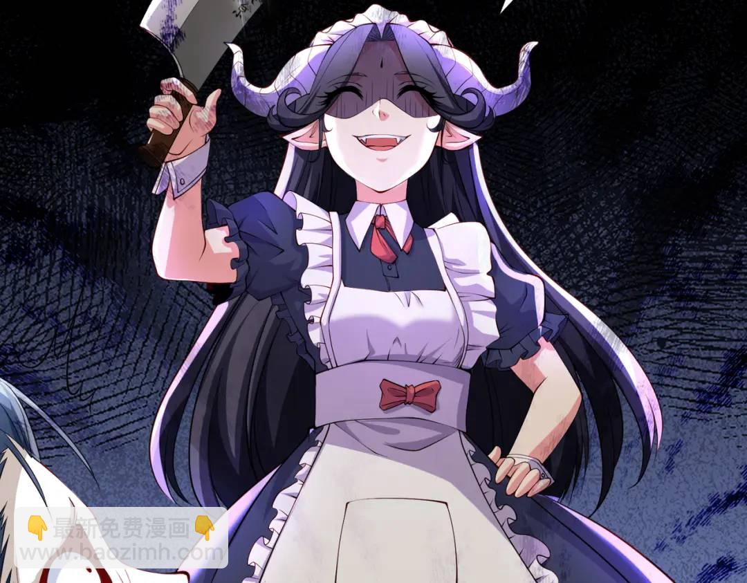 開局強吻裂口女 - 第106話 合力斬殺青行燈！(4/4) - 3