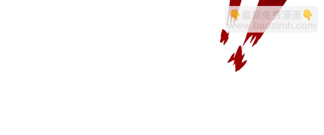 開局強吻裂口女 - 第106話 合力斬殺青行燈！(4/4) - 2