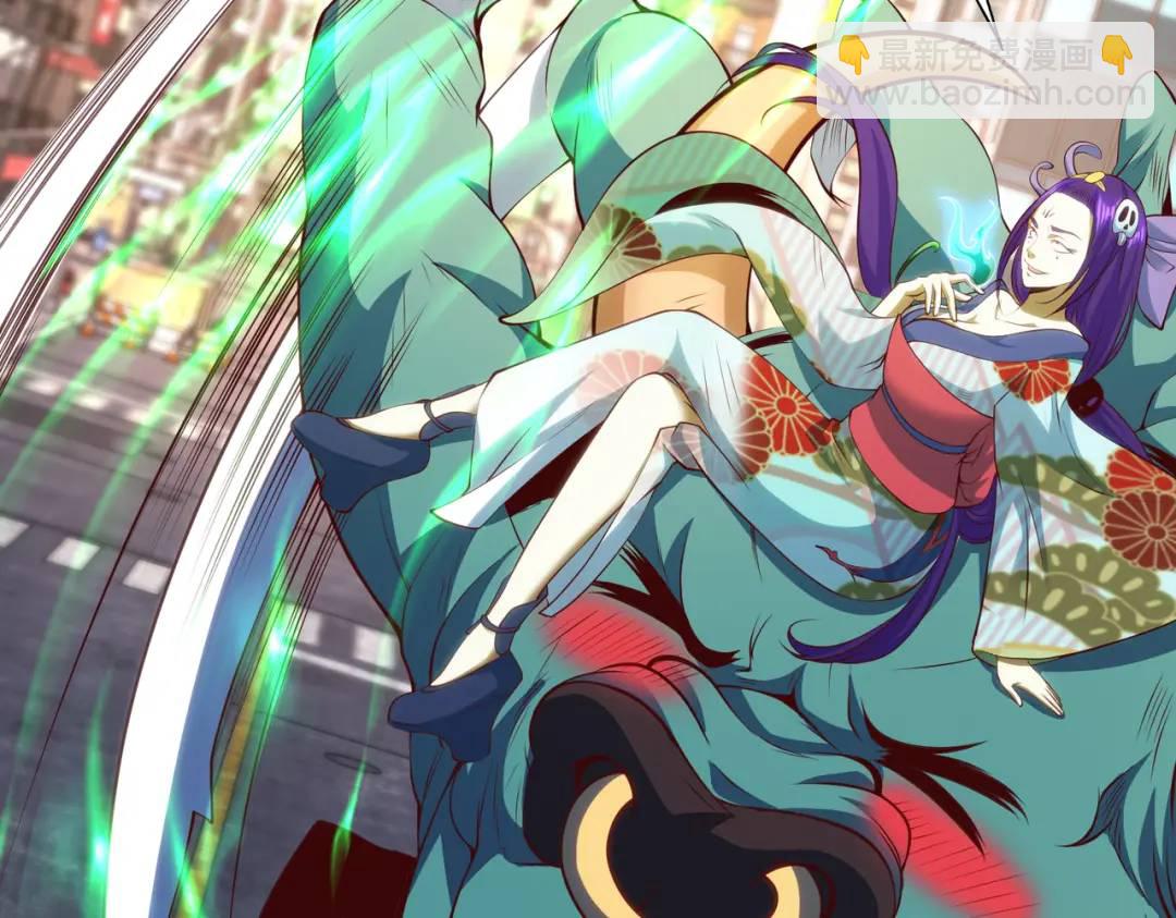 開局強吻裂口女 - 第106話 合力斬殺青行燈！(1/4) - 3