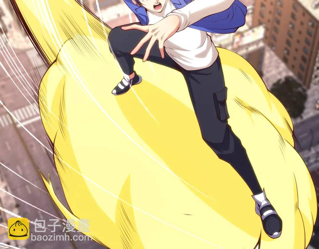 開局強吻裂口女 - 第106話 合力斬殺青行燈！(1/4) - 1