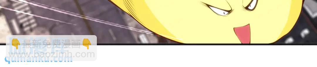 開局強吻裂口女 - 第106話 合力斬殺青行燈！(1/4) - 2