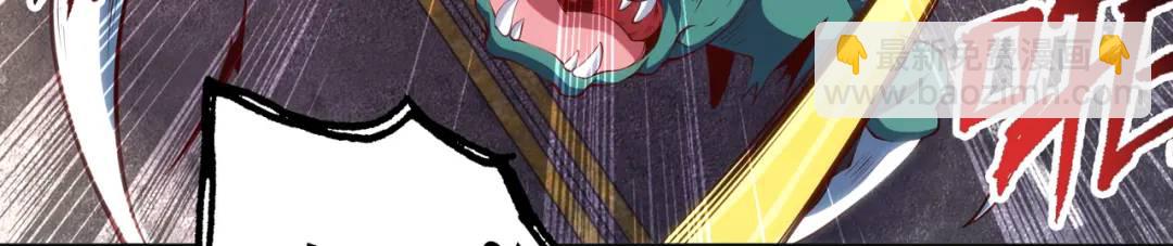 開局強吻裂口女 - 第106話 合力斬殺青行燈！(1/4) - 5