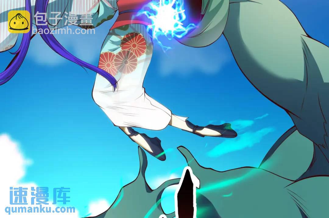 開局強吻裂口女 - 第106話 合力斬殺青行燈！(1/4) - 7