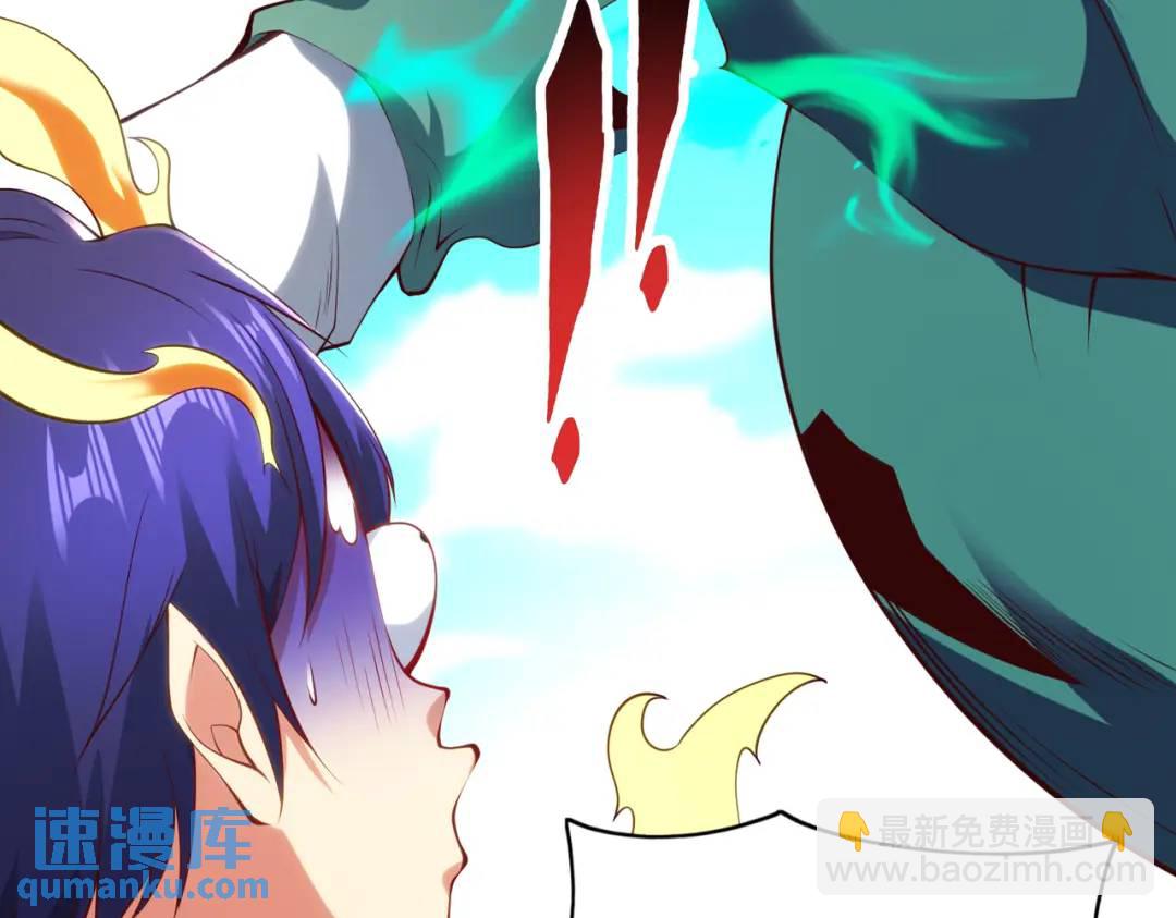 開局強吻裂口女 - 第106話 合力斬殺青行燈！(1/4) - 8