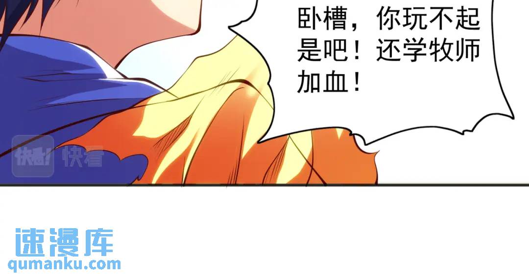 開局強吻裂口女 - 第106話 合力斬殺青行燈！(1/4) - 1