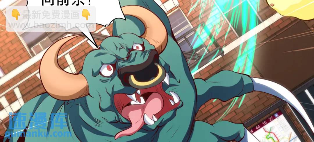 開局強吻裂口女 - 第106話 合力斬殺青行燈！(1/4) - 3