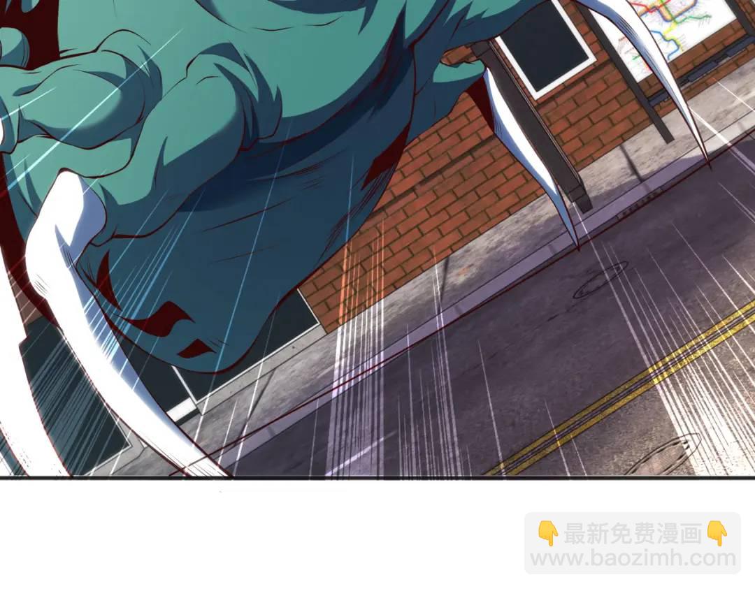 開局強吻裂口女 - 第106話 合力斬殺青行燈！(1/4) - 4