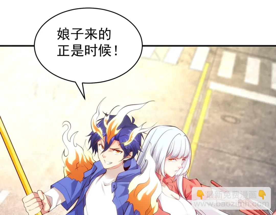 開局強吻裂口女 - 第106話 合力斬殺青行燈！(1/4) - 2