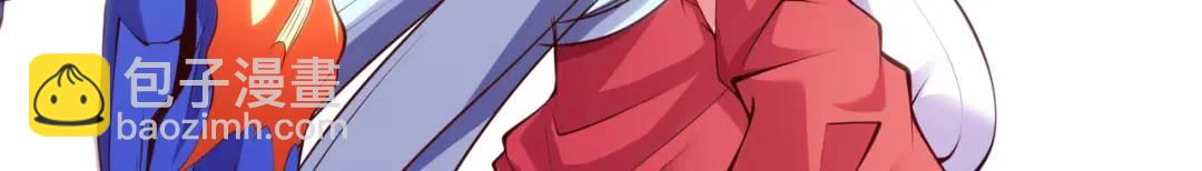 開局強吻裂口女 - 第106話 合力斬殺青行燈！(1/4) - 8