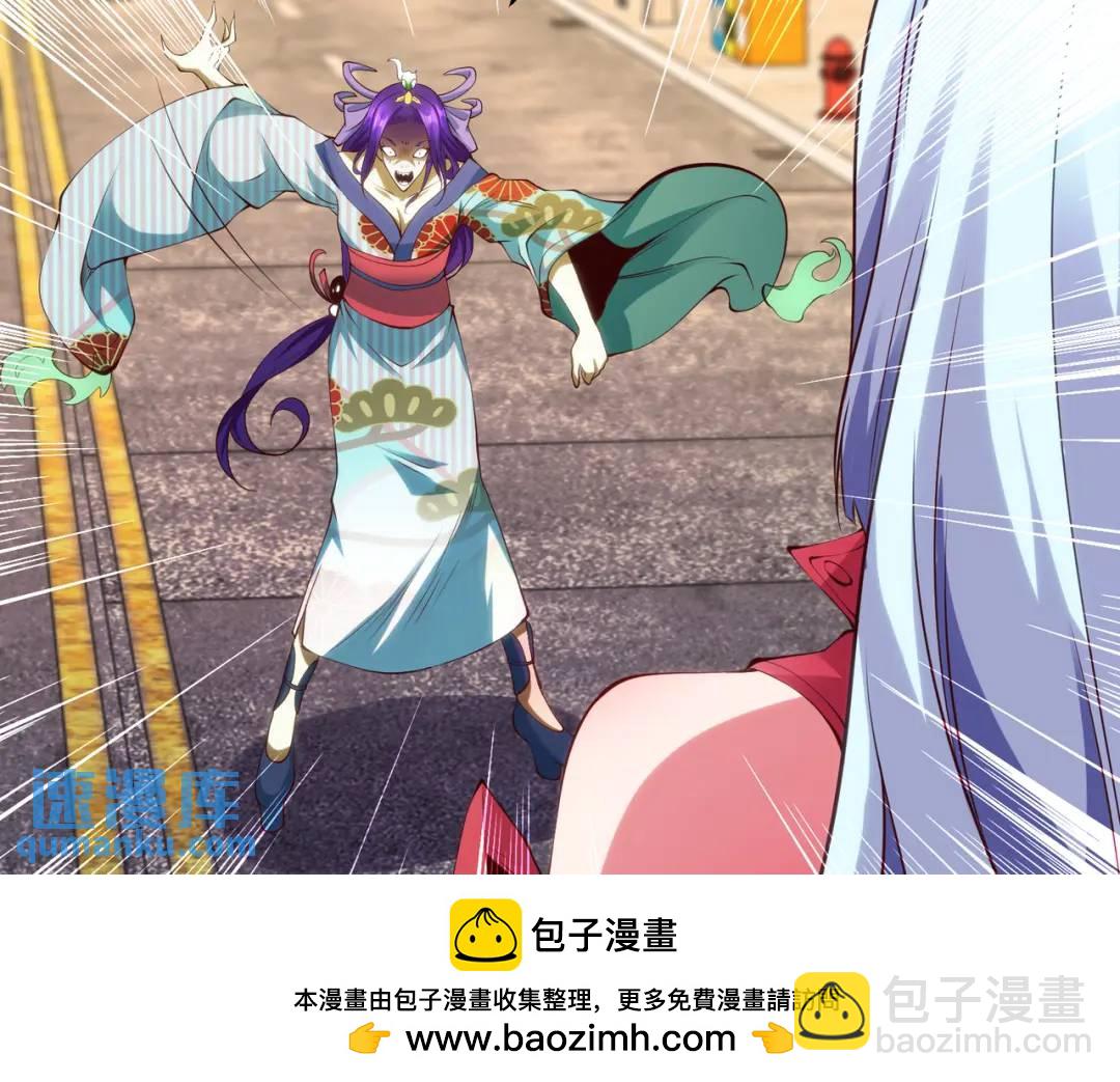 開局強吻裂口女 - 第106話 合力斬殺青行燈！(1/4) - 2