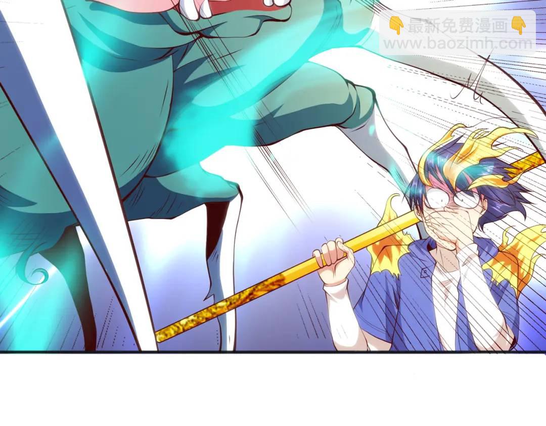 開局強吻裂口女 - 第106話 合力斬殺青行燈！(1/4) - 6