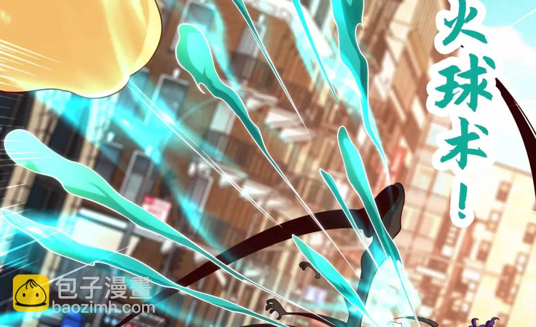 開局強吻裂口女 - 第106話 合力斬殺青行燈！(2/4) - 6