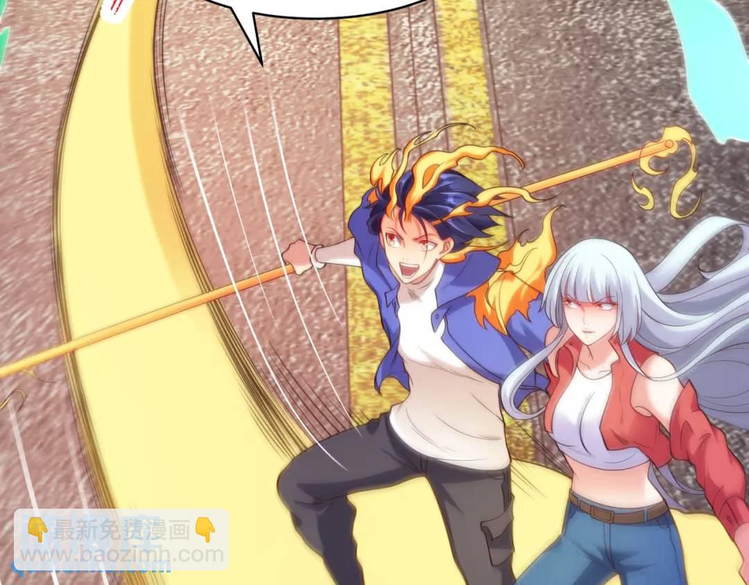 開局強吻裂口女 - 第106話 合力斬殺青行燈！(2/4) - 4