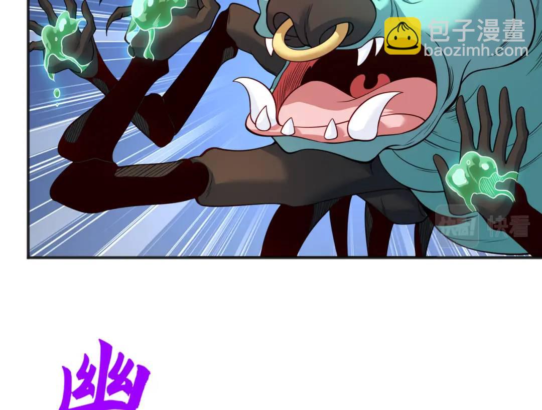 開局強吻裂口女 - 第106話 合力斬殺青行燈！(2/4) - 8