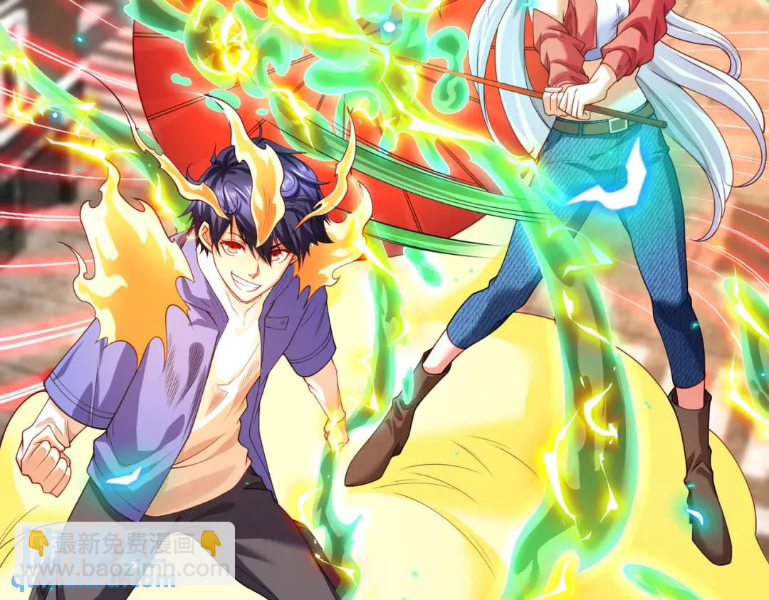 開局強吻裂口女 - 第106話 合力斬殺青行燈！(2/4) - 3