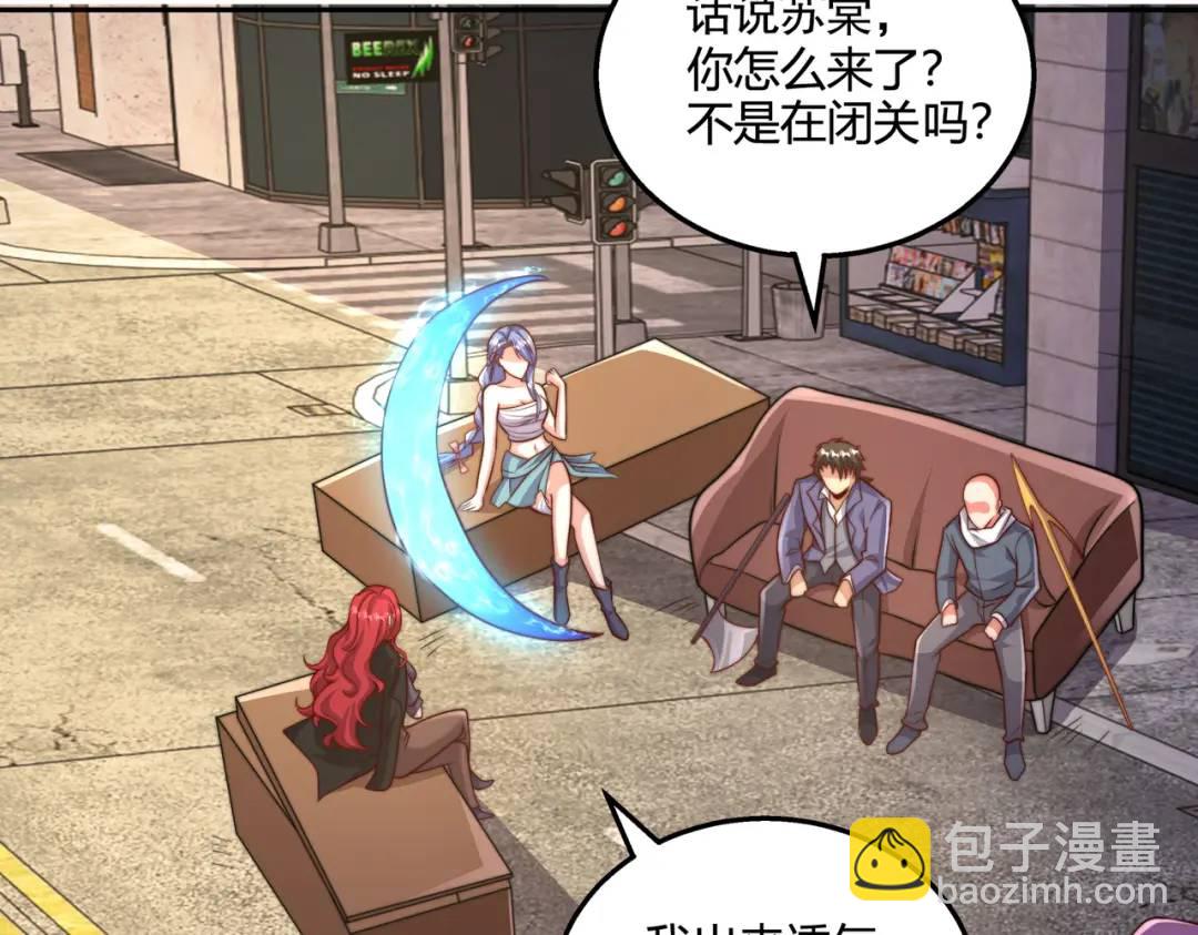 開局強吻裂口女 - 第108話 天魔林缺VS鬼王楊逍(1/4) - 2