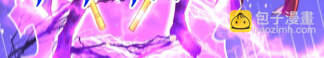 開局強吻裂口女 - 第108話 天魔林缺VS鬼王楊逍(3/4) - 6