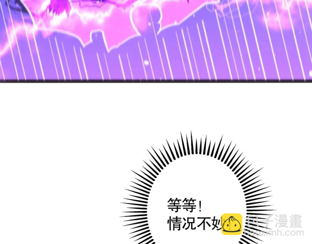 開局強吻裂口女 - 第108話 天魔林缺VS鬼王楊逍(3/4) - 7