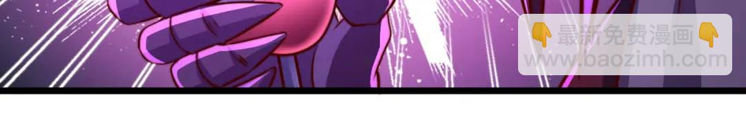 開局強吻裂口女 - 第108話 天魔林缺VS鬼王楊逍(3/4) - 1