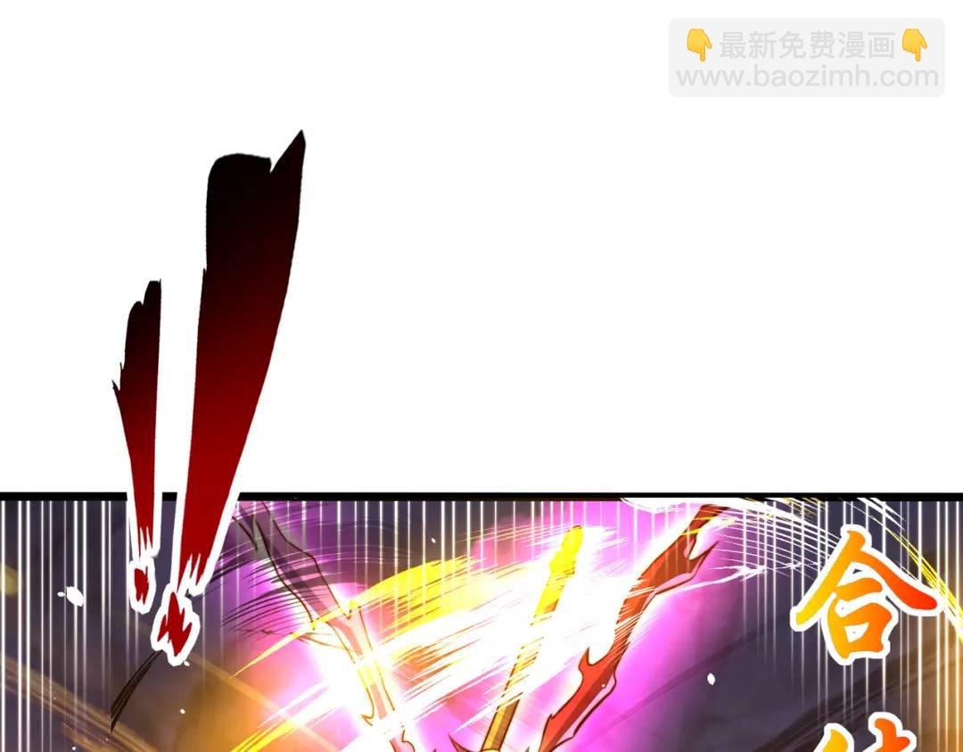 開局強吻裂口女 - 第108話 天魔林缺VS鬼王楊逍(3/4) - 2